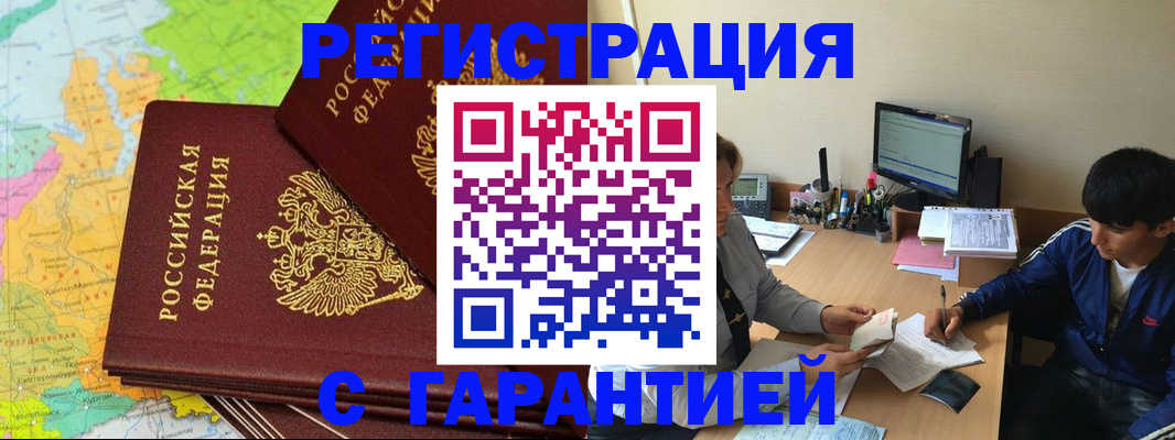 пропишу в квартире в Углегорске